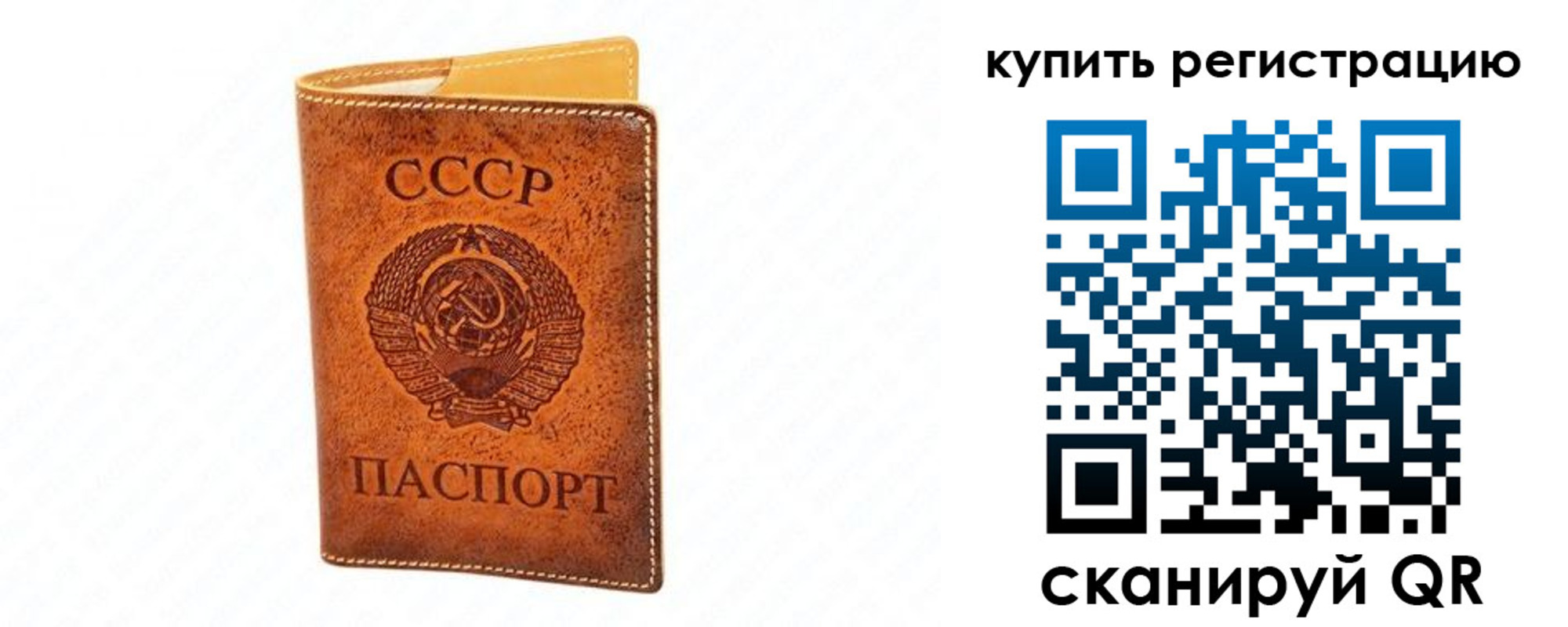 прописка регистрация в Чаплыгине