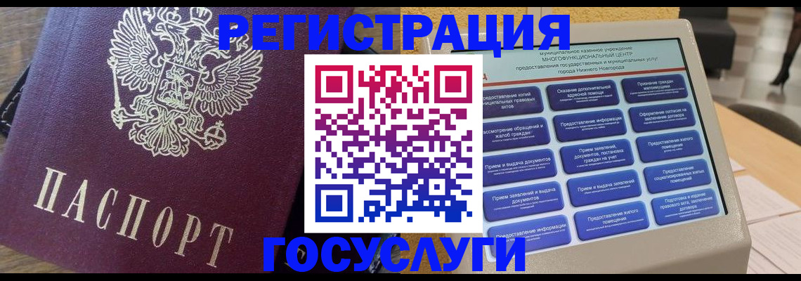 прописка законно в Чаплыгине